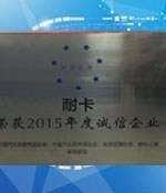 北京奔驰改装